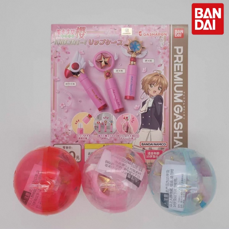 Bandai Cardcaptor Sakura Gasha - Case Fans recension och pris